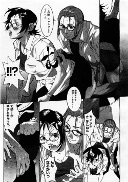 Page 275 of Comic Megastore 2003-11