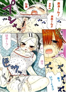 Page 28 of Comic Megastore 2003-11