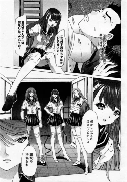 Page 291 of Comic Megastore 2003-11