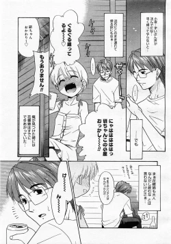 Page 323 of Comic Megastore 2003-11