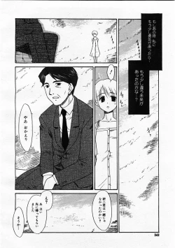 Page 340 of Comic Megastore 2003-11