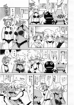 Page 393 of Comic Megastore 2003-11