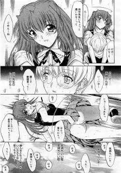 Page 57 of Comic Megastore 2003-11