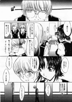 Page 64 of Comic Megastore 2003-11