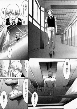 Page 65 of Comic Megastore 2003-11