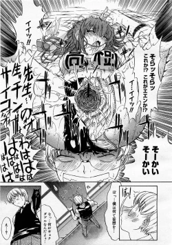 Page 67 of Comic Megastore 2003-11