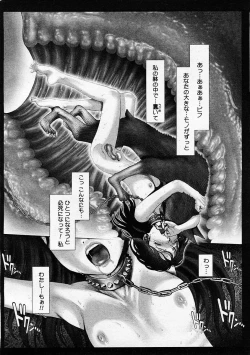 Page 82 of Comic Megastore 2003-11