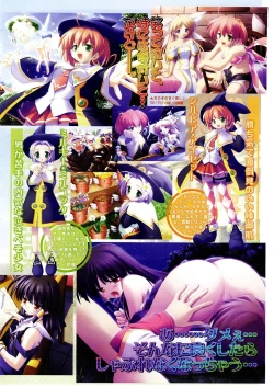 Page 8 of Comic Megastore 2003-11