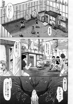 Page 95 of Comic Megastore 2003-11