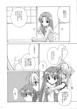 Page 10 of Kirakira no Haru