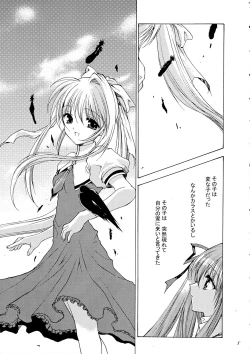 Page 7 of Kirakira no Haru