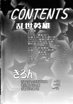 Page 4 of SUPER BLUE SKY