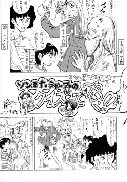 Page 21 of SHADOW DEFENCE 16