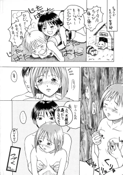 Page 50 of SHADOW DEFENCE 16