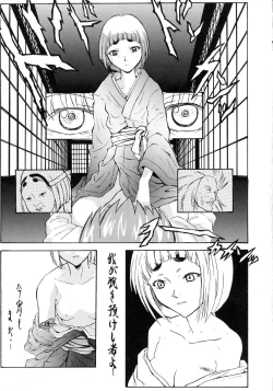 Page 7 of SHADOW DEFENCE 16