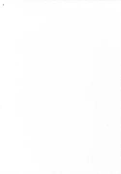 Page 3 of Miseban no Jama Shinaidekudasai!!