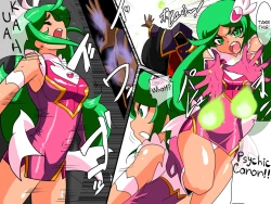 Page 18 of Heroine Harassment Psycho Meister Meteor Ryona Hen