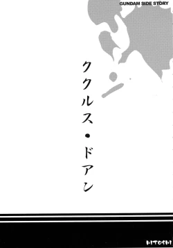 Page 21 of G-Project 04