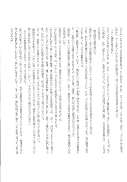 Page 25 of G-Project 04