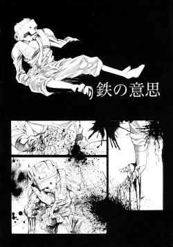 Page 28 of G-Project 04