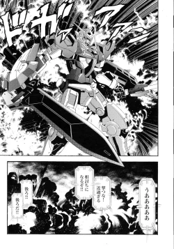 Page 32 of G-Project 04