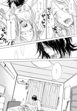 Page 20 of Aitsu ga Usagi o Ugokasu no