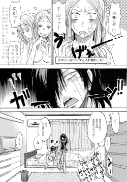 Page 32 of Aitsu ga Usagi o Ugokasu no