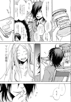 Page 42 of Aitsu ga Usagi o Ugokasu no