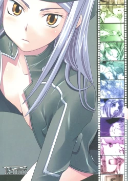 Page 2 of Momo Musume Ikusa Musume