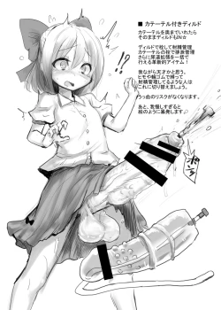 Page 4 of CFG Vol. 1