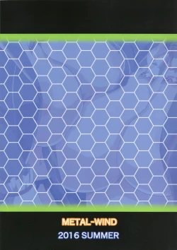 Page 18 of Juunyuu Shimai to Nyuukyou Zanmai