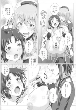 Page 9 of Juunyuu Shimai to Nyuukyou Zanmai