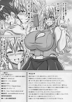 Page 9 of STRDaininki Hitodzuma Cosplayer No Himitsu No Kojin Satsuei-kai