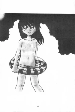 Page 29 of Youseiki Evanlolibon