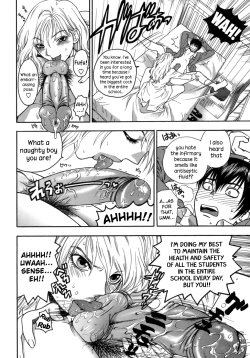 Page 8 of Momoiro Hokenshitsu | The Pink Infirmary