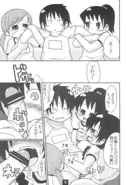 Page 11 of Hentai Ichidou Ground e Shuugou!!