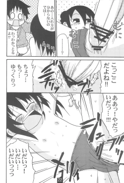 Page 24 of Hentai Ichidou Ground e Shuugou!!