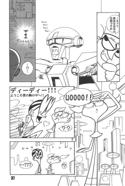 Page 37 of Show Goes On! Funhouse 22th