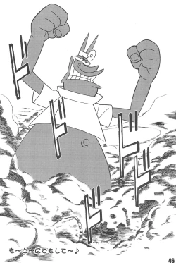 Page 46 of Show Goes On! Funhouse 22th