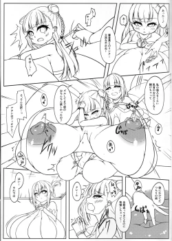 Page 12 of Angelic Sand 3