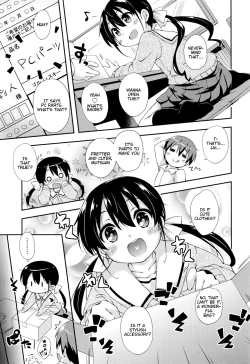 Page 3 of Kanojo no PC Parts