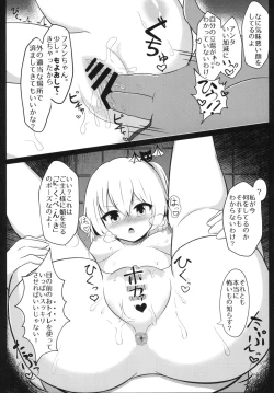 Page 7 of Saimin nanka Kakattenai mon