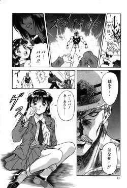 Page 10 of Phoenix Papa