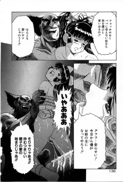 Page 138 of Phoenix Papa