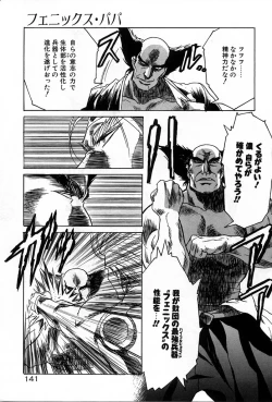 Page 141 of Phoenix Papa