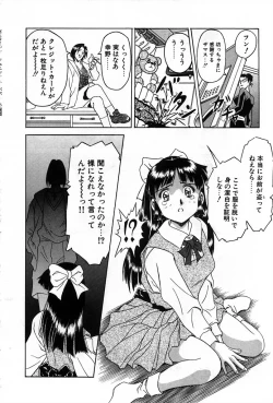 Page 22 of Phoenix Papa