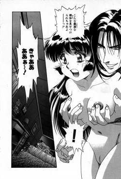 Page 30 of Phoenix Papa