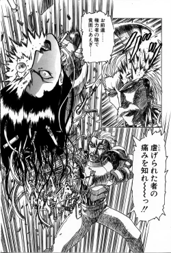 Page 72 of Phoenix Papa