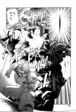 Page 98 of Phoenix Papa