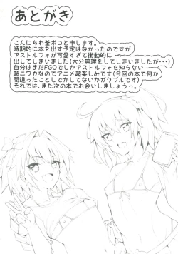 Page 22 of Josou Master to Astolfo ga H na Koto Suru Hon